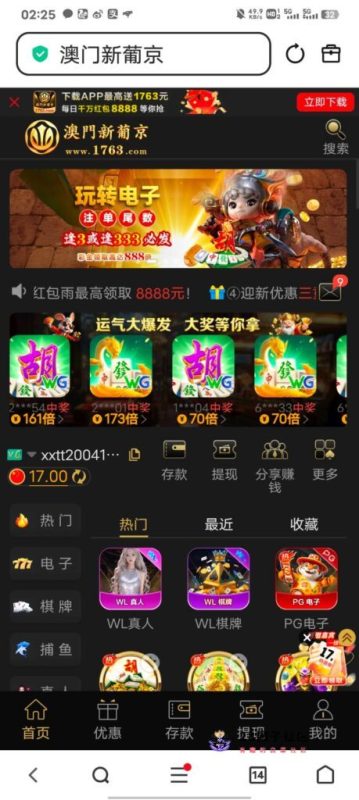 【新葡京1763】—✅—短信特邀彩-菠菜星球