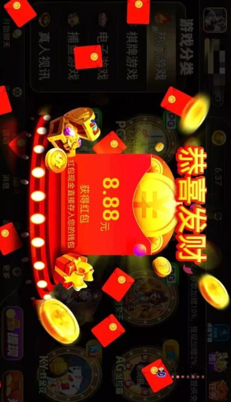 【开元/乐游/金沙/威尼斯回访】-菠菜星球