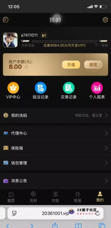 【开元61】—✅—电话特邀彩金-菠菜星球