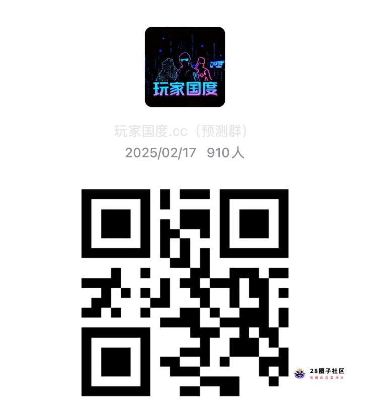 速度来明天都有红包🧧-菠菜星球