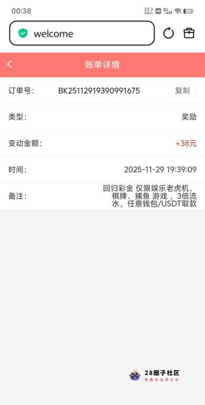 【精彩网668】—✅—回归彩金-菠菜星球