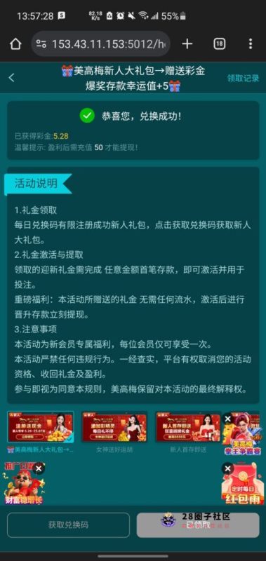 【澳门美高梅2587】—✅—自助彩金-菠菜星球