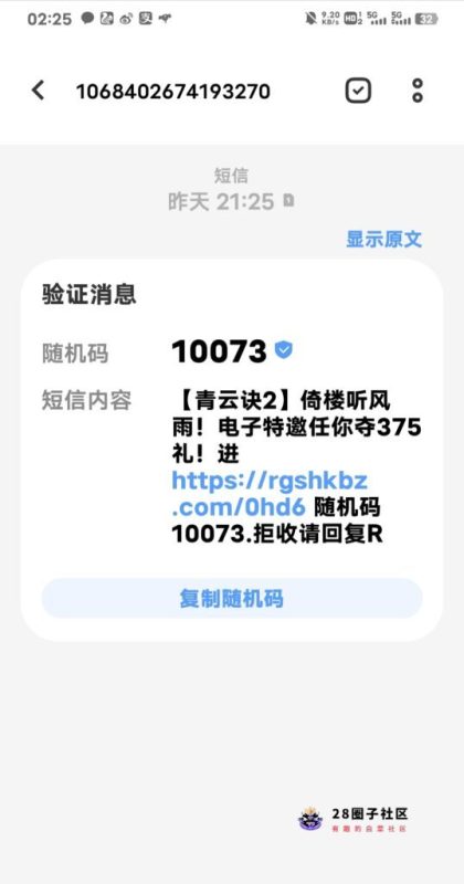 【新葡京1763】—✅—短信特邀彩-菠菜星球