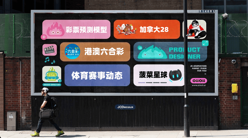 栅格布局