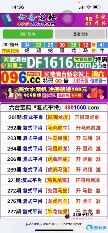 注册找客服申请 https://a7yf.love.jlj-9092025.com/下面图发客服-菠菜星球