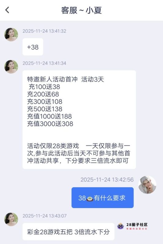 【kk28】—✅—支付宝特邀-菠菜星球