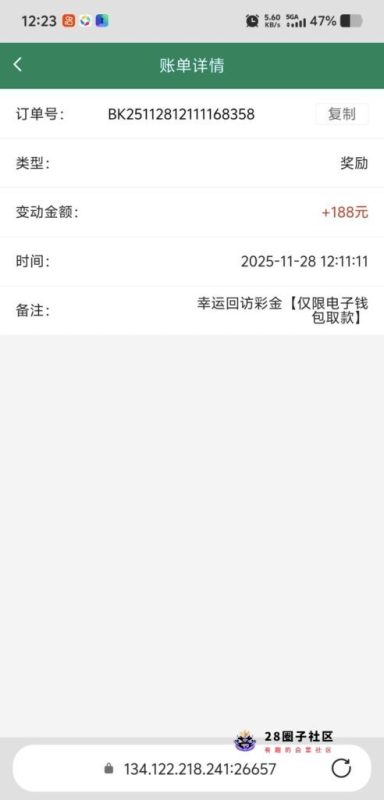 【bet365】—✅—站内回访彩金-菠菜星球