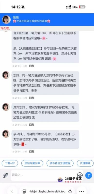【风月直播】—✅—回访彩金-菠菜星球