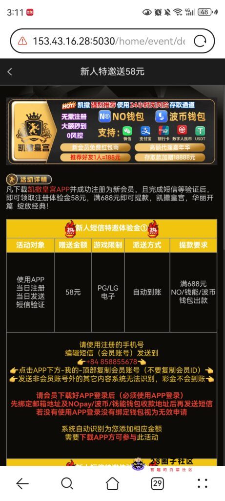 Screenshot_20251202_151121_com.huawei.browser