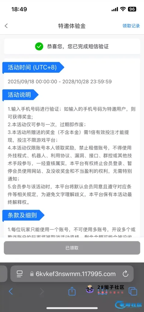 ca42c6e8aa3c31a665ad12653885ae937dd34abcd527df9c3d0c2bc0722aafef.0
