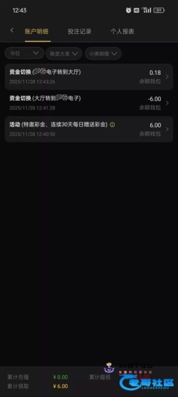 PG短信特邀-菠菜星球