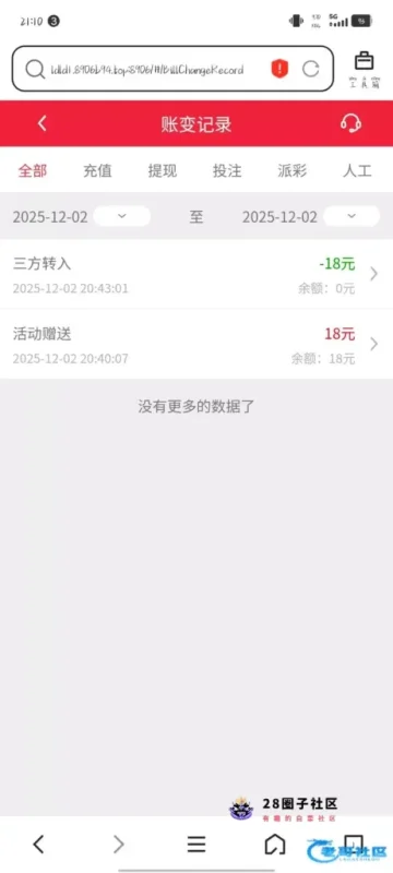 短信特邀-菠菜星球