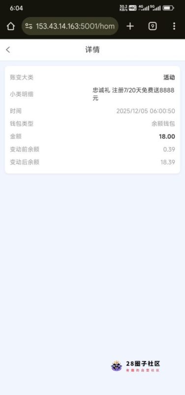 【金沙262忠诚礼】-菠菜星球