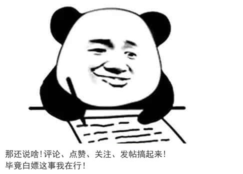 图片[1]-【幸运活动】隐藏奖励等大家去发现了！-菠菜星球