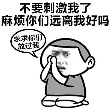 【星球规则】请不要恶意多IP刷积分-菠菜星球