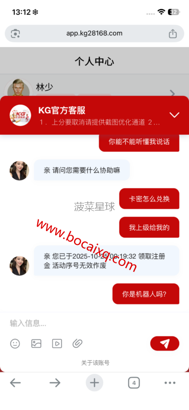 这你妈让我怎么搞-菠菜星球