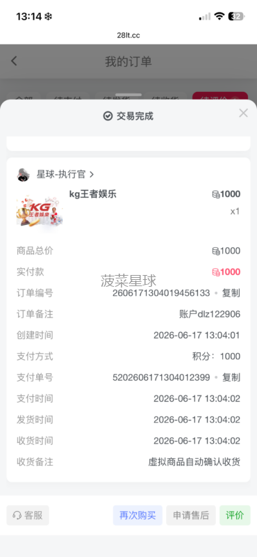 这你妈让我怎么搞-菠菜星球