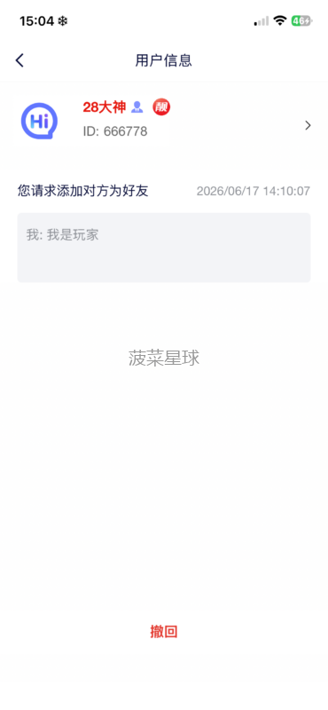 嗨聊客服是这个吗-菠菜星球