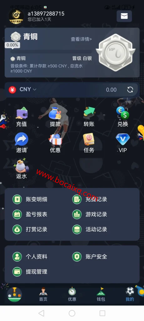 金彩汇娱乐-菠菜星球